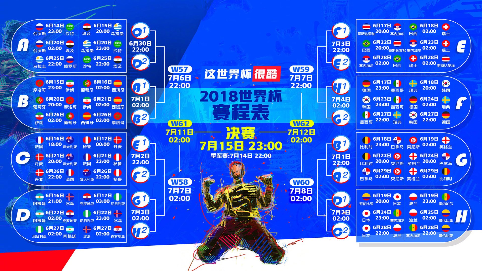 中超“海河德比”天津津门虎绝平上海海港 读秒头球引爆全场